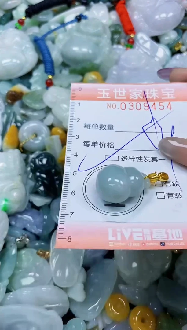 翡翠未镶嵌颈饰闪购0309454多样性发其一