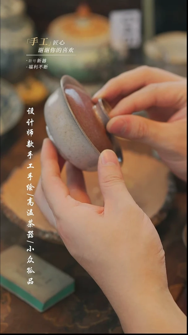 【溯本】瓷片***瓷片108
