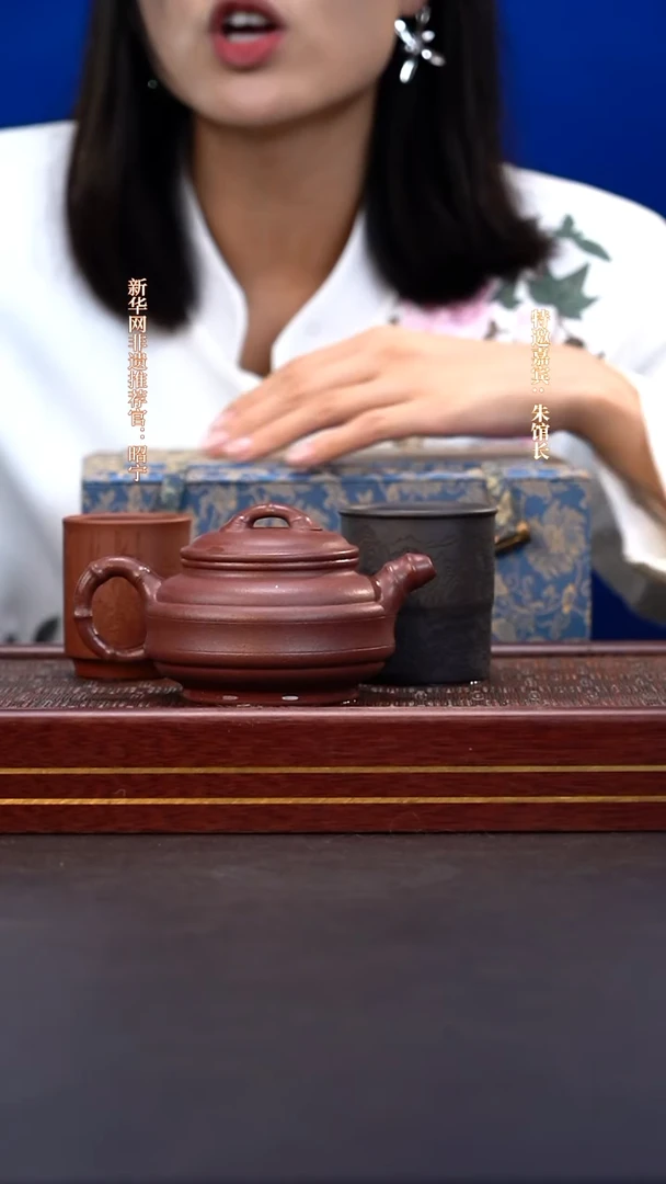 茶壶紫砂ZQ底槽青双线竹鼓