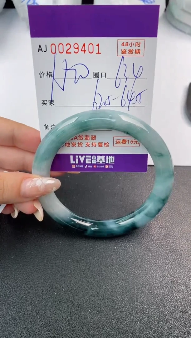 翡翠手镯未镶嵌天然A货翡翠