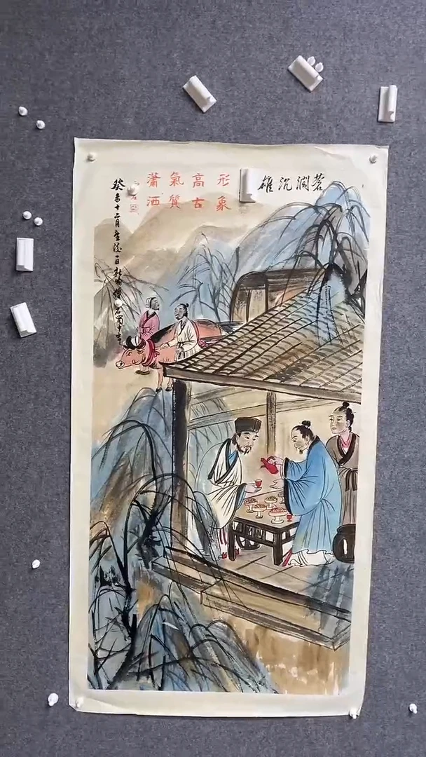 【闪购商品】书法墨香艺苑新号开播藏画