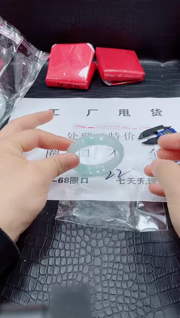 非金属无小哥22号手镯55-56圈口
