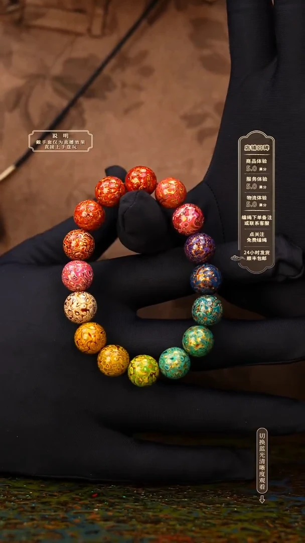 宸懿大漆/手串/1.2cm*16   598