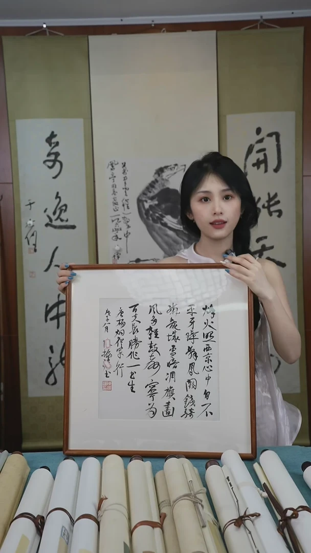 书法陈老师《书法多字》