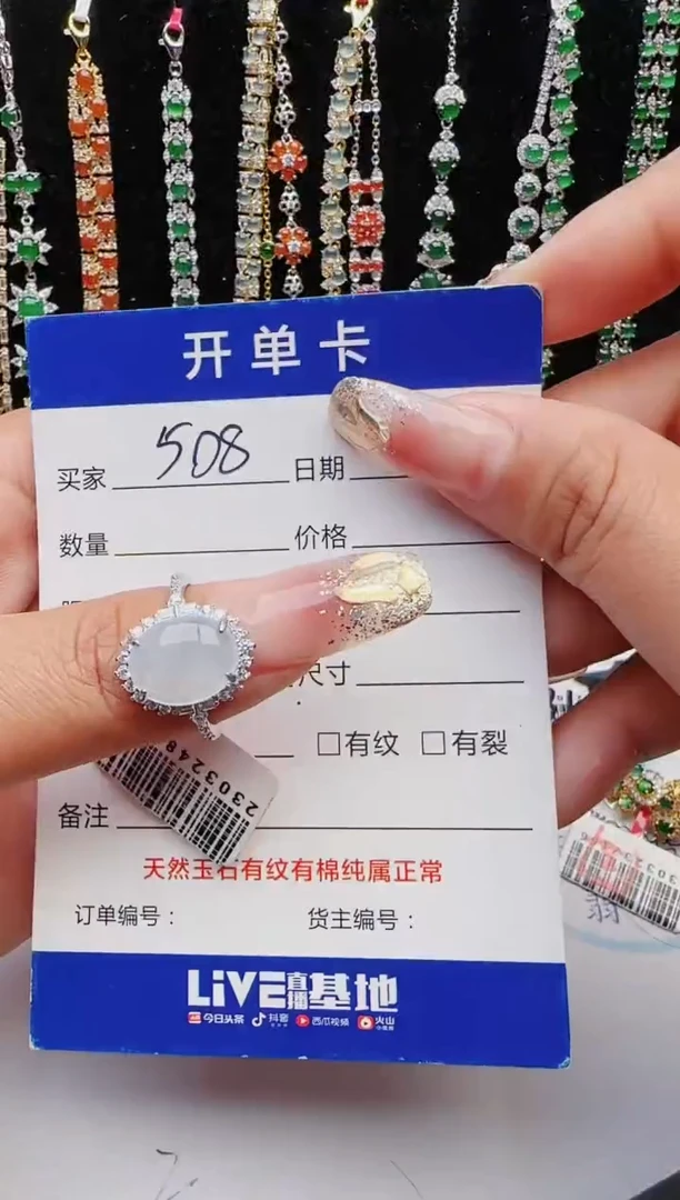 【闪购商品】翡翠戒指银S925镶嵌11111111