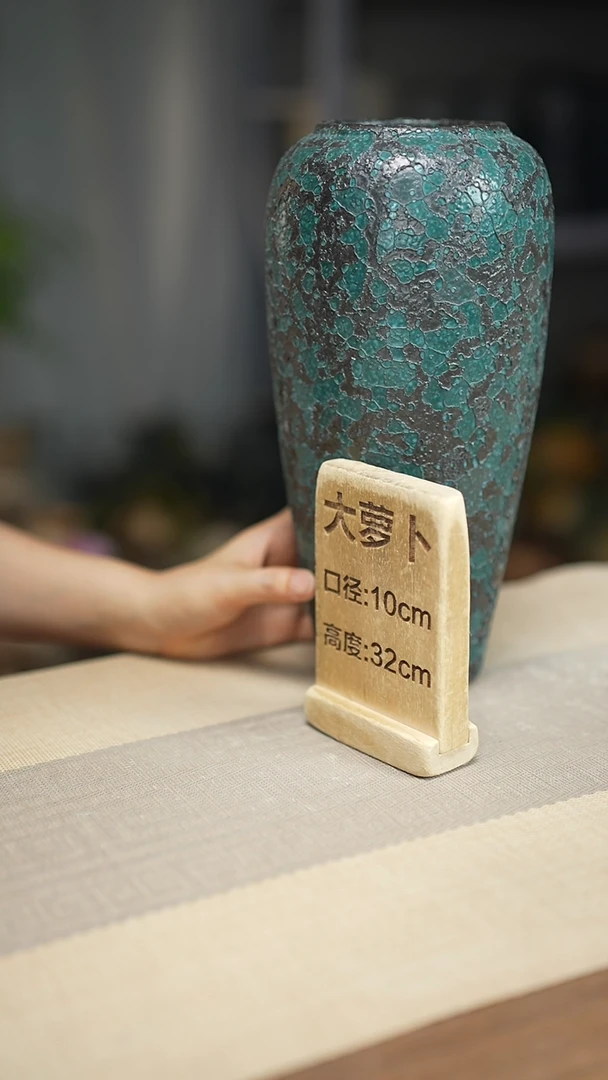花器大萝卜蜂窝绿