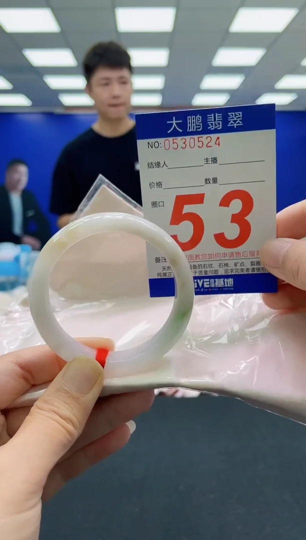未镶嵌手镯翡翠AAAAAAAAAAAAAAAAAA