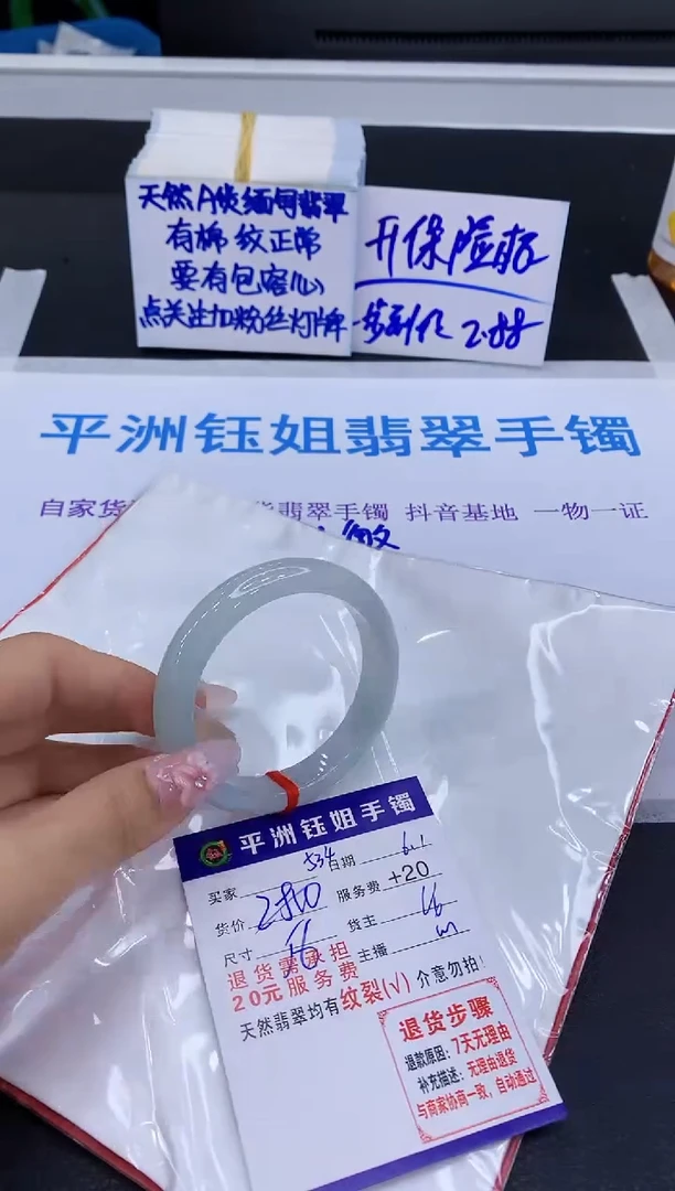 翡翠手镯未镶嵌1111111111