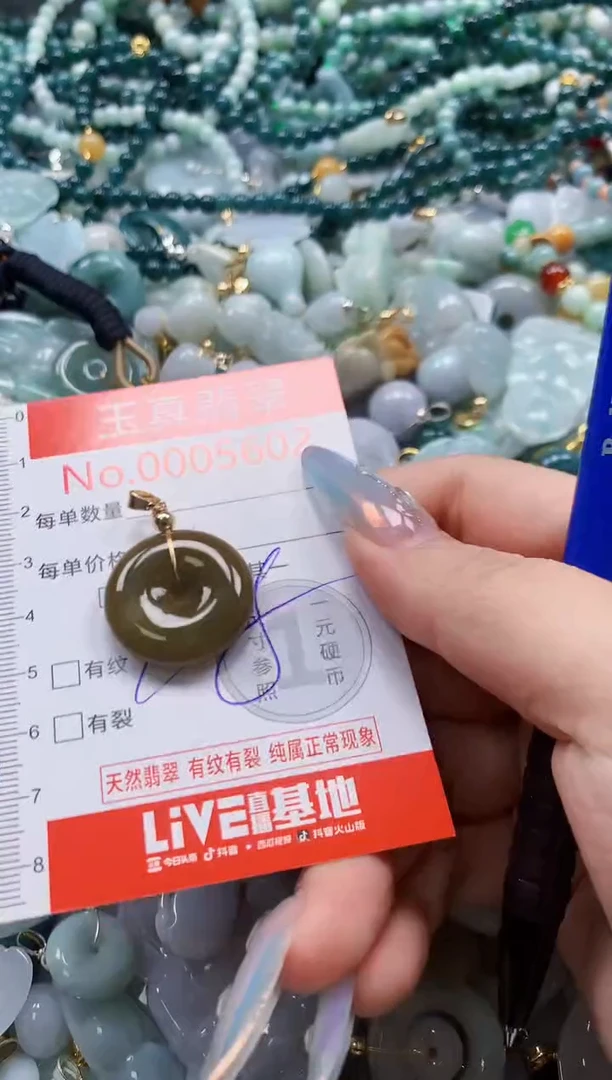 吊坠(不含链)未镶嵌翡翠5602