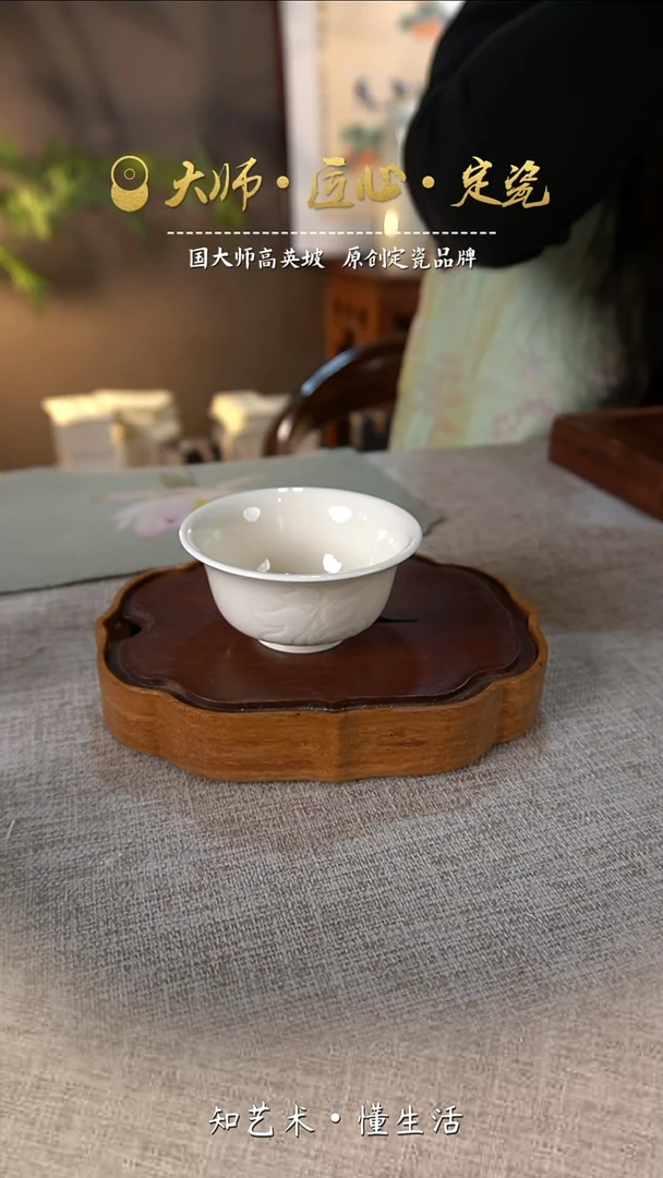 手工福字杯——杨朋华老师作品5折优惠