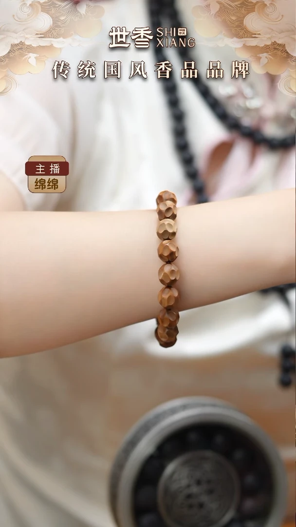 泥塑无相1.2素圈手串老山檀