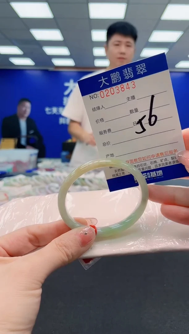 翡翠手镯未镶嵌AAAAAAAAAAAAAAAAAA