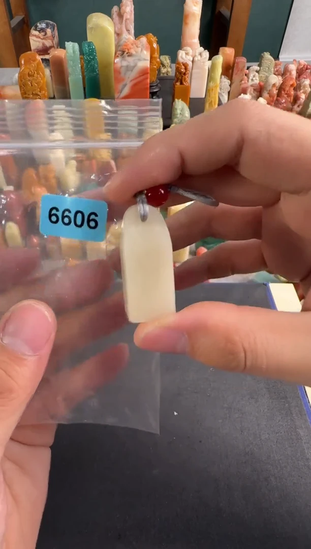 寿山石印石编号编号6606
