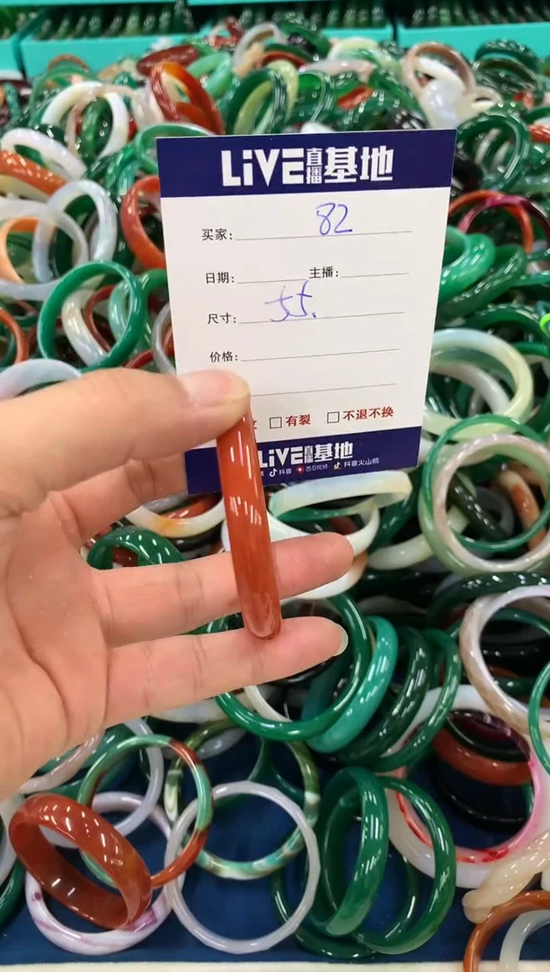 手镯玛瑙/玉髓未镶嵌82