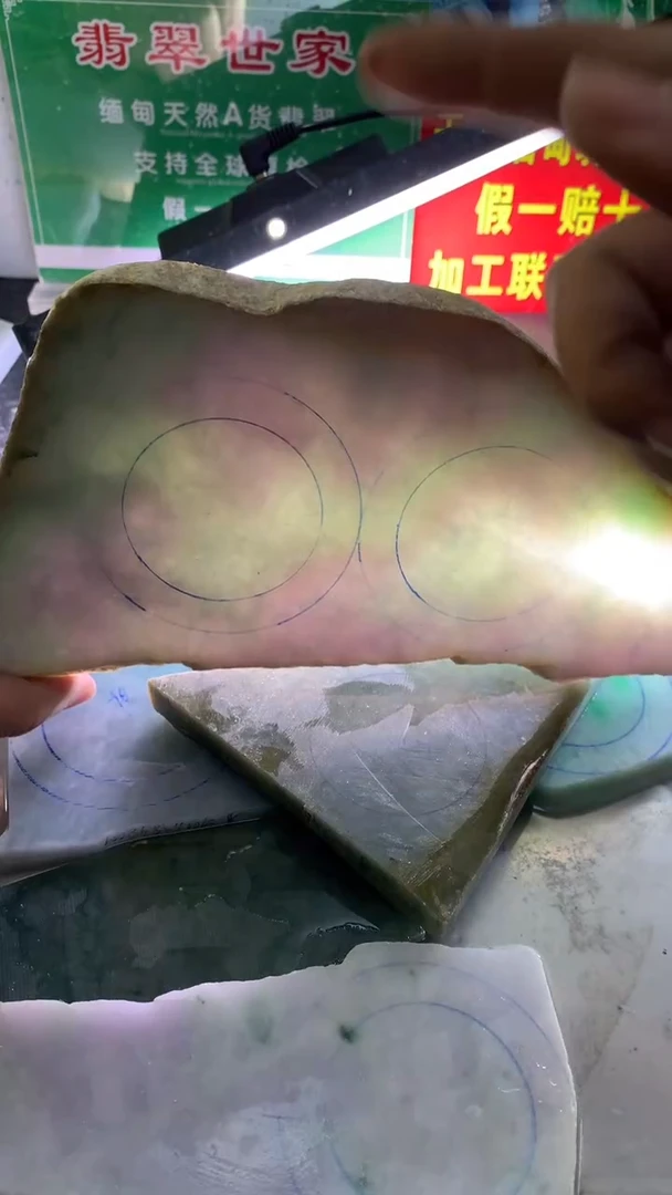 裸石翡翠翡翠多样性发货46