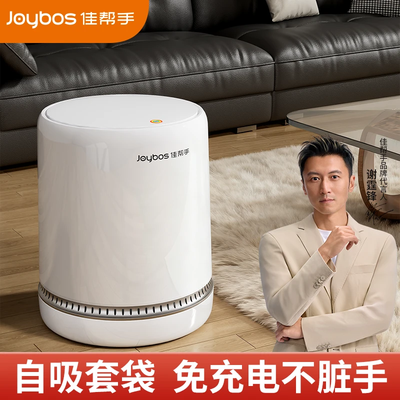 佳帮手家用简约容量卫生间卫生间厕所厕所卫生间垃圾桶