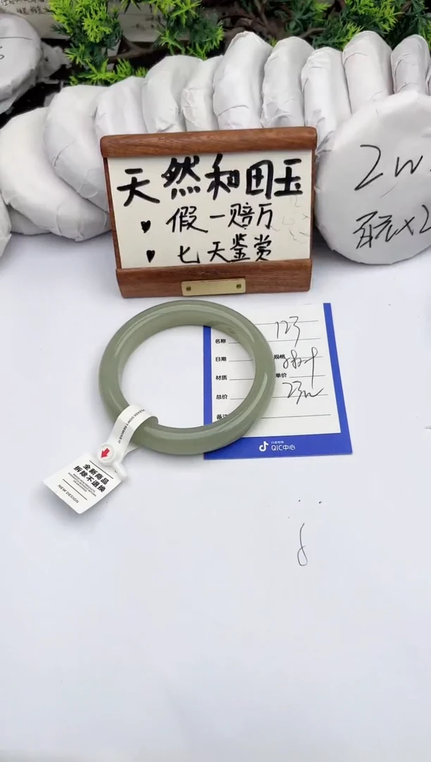 和田玉手镯未镶嵌柯沛123