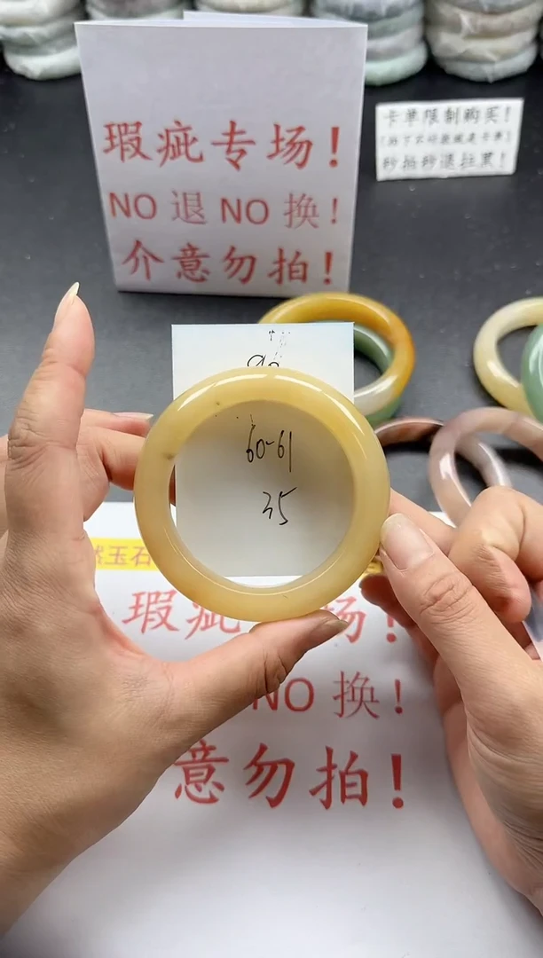未镶嵌手镯石英质玉90+瑕疵专场