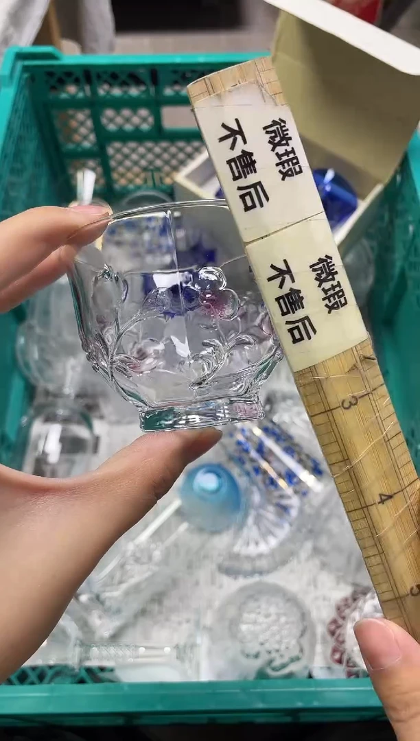 幸***）856精美瓷器感谢选购