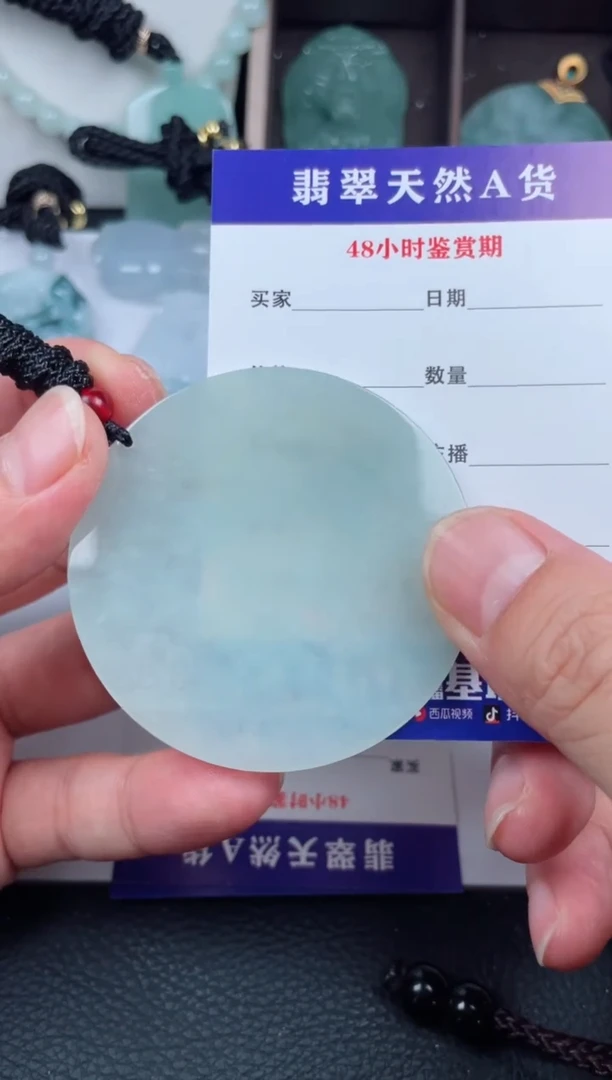 翡翠未镶嵌颈饰