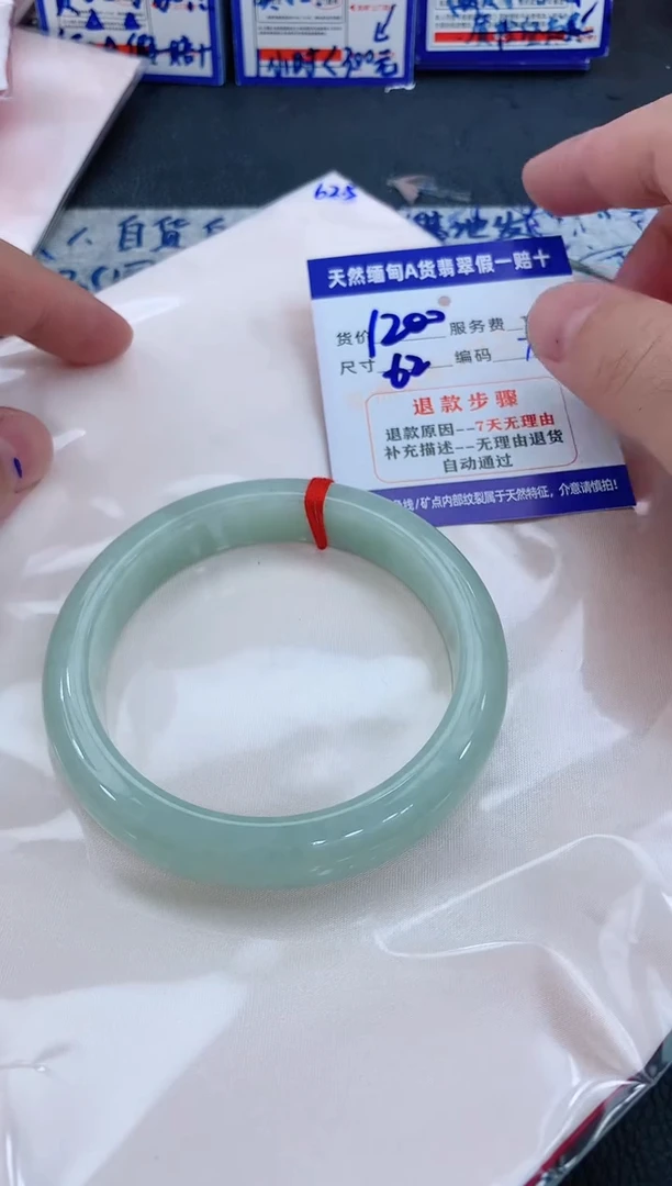 未镶嵌手镯翡翠111111111