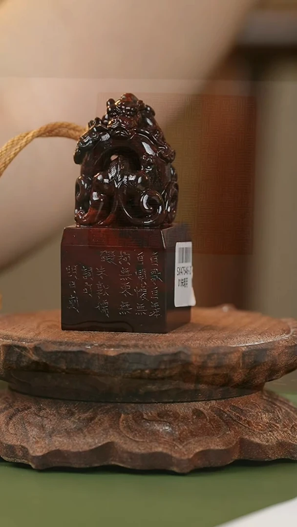 寿山石印石南*。篆刻朱明月SX47546-Z自歌自舞自开怀（13）