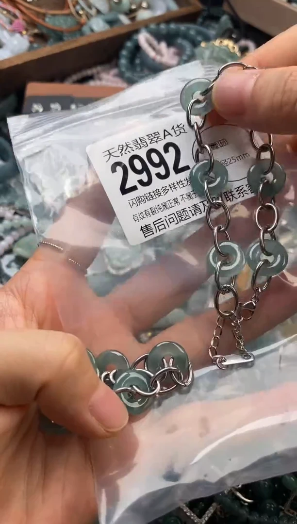 颈饰未镶嵌翡翠多样性发其一2992