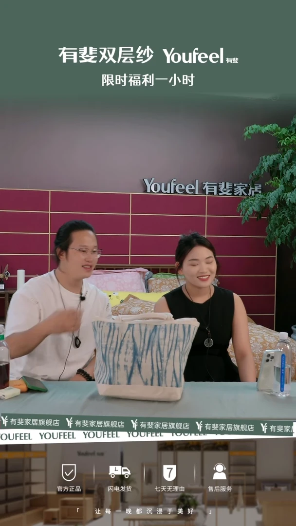 无纺布手提款有斐/Youfeel扎染包