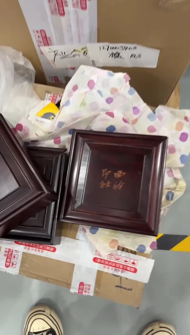 1270005403库存老盒子(微瑕)