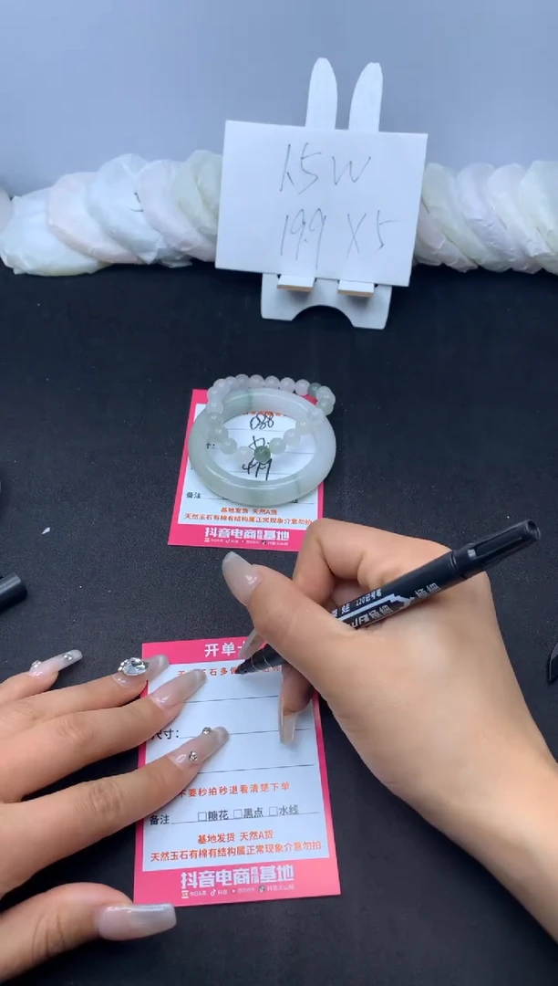 【闪购商品】石英质玉手镯未镶嵌088--52