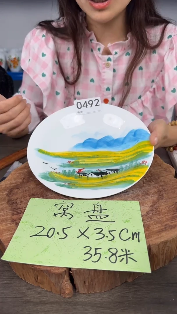 陶瓷高温瓷（窝盘）0492