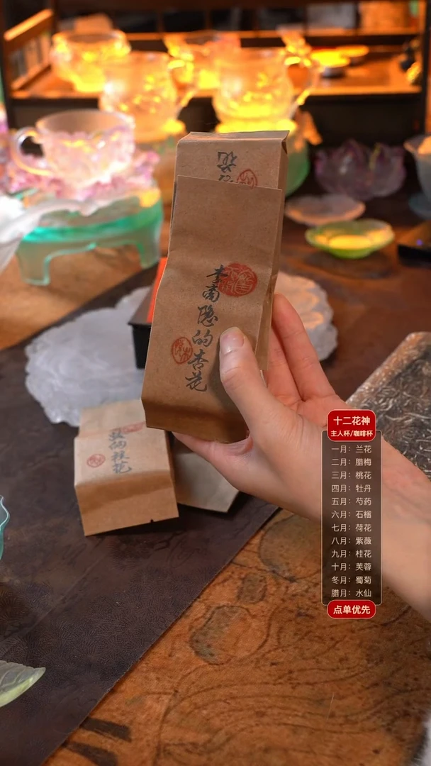 李商隐的杏花2泡