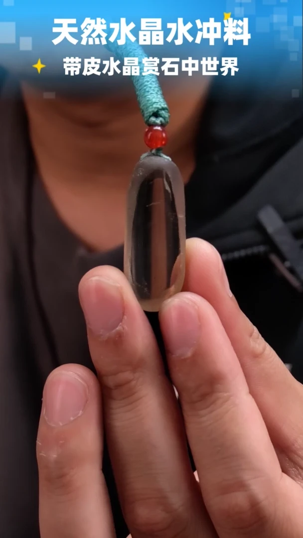 未镶嵌珠宝半成品水晶819