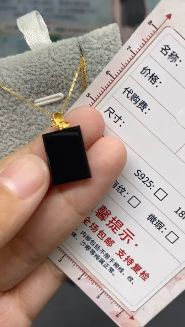 未镶嵌定制翡翠天然翡翠A货42