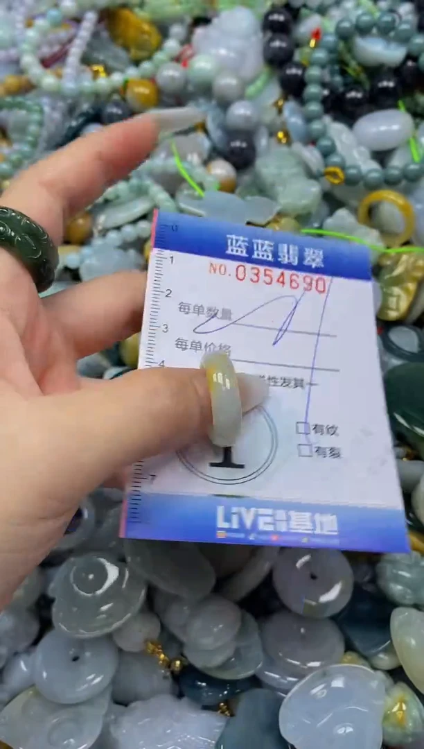 颈饰未镶嵌翡翠闪购0354690