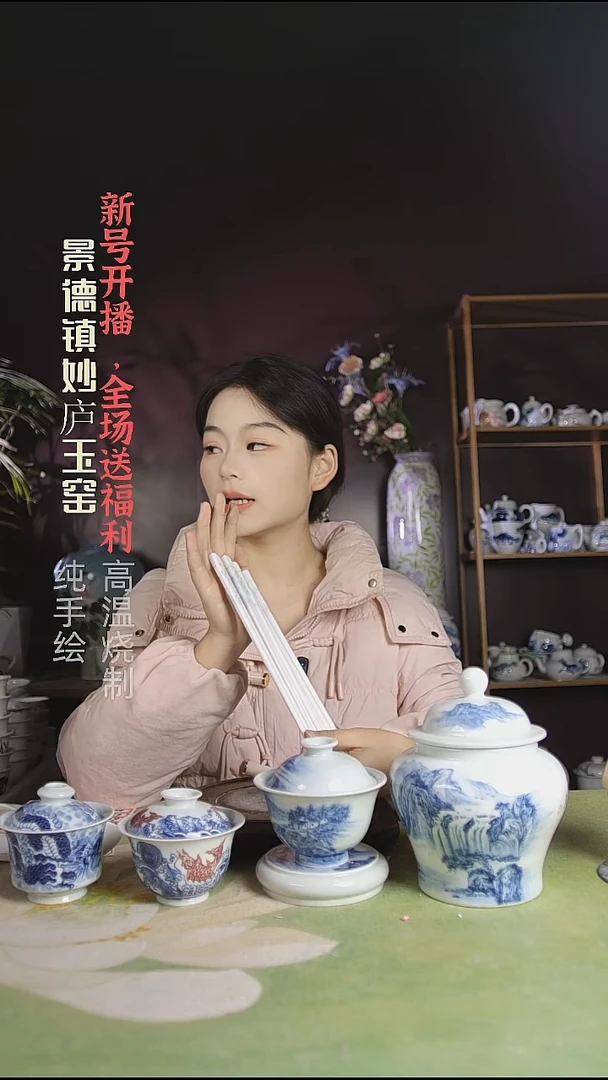 盘陶妙庐玉窑陶瓷筷子4双