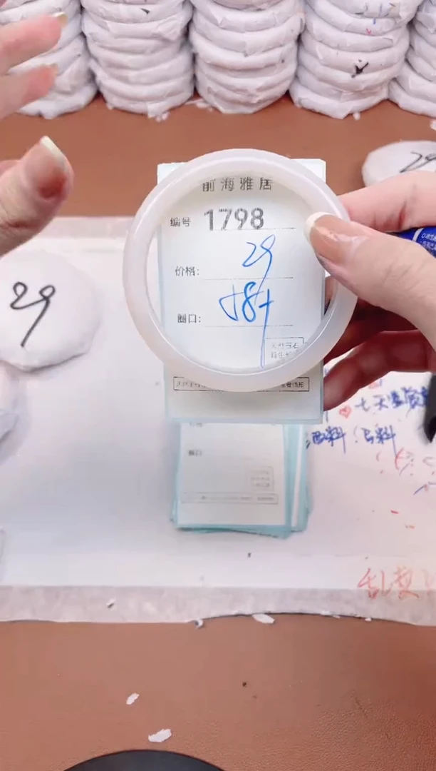 【闪购商品】玛瑙/玉髓手镯未镶嵌1799