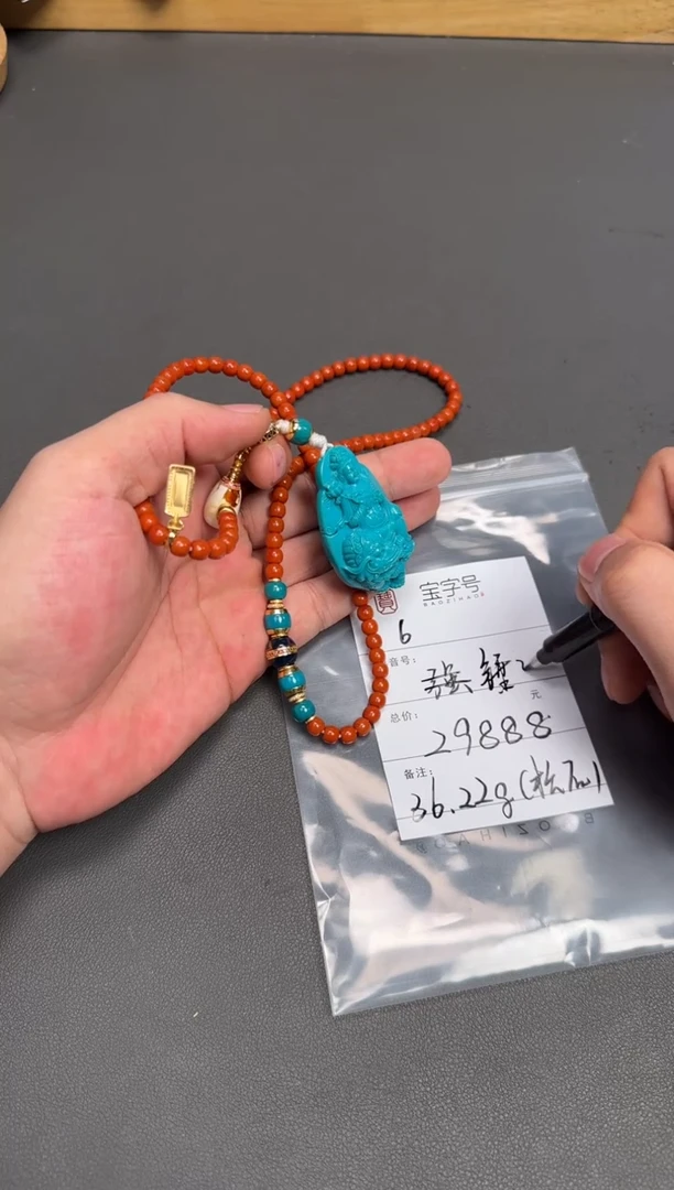 未镶嵌绿松石珠宝奇石锤*哥112511251125