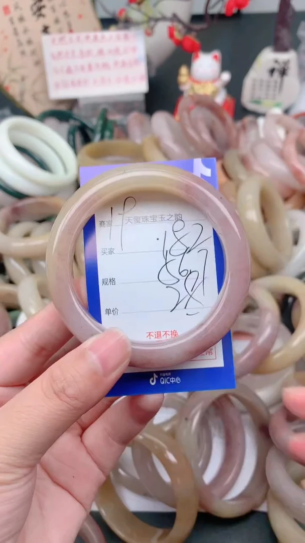 石英质玉手镯未镶嵌182