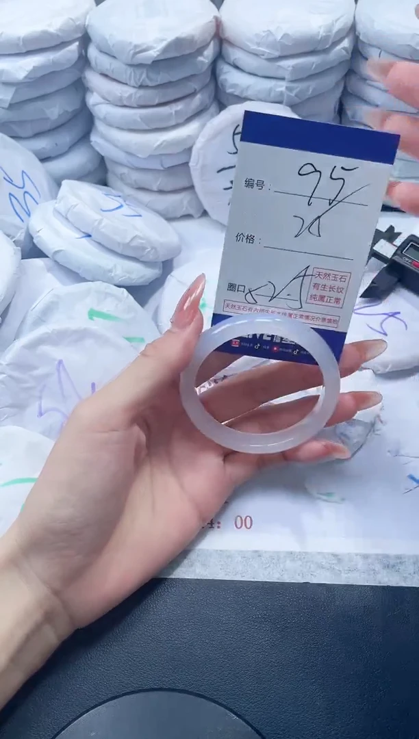 玛瑙/玉髓手镯未镶嵌95