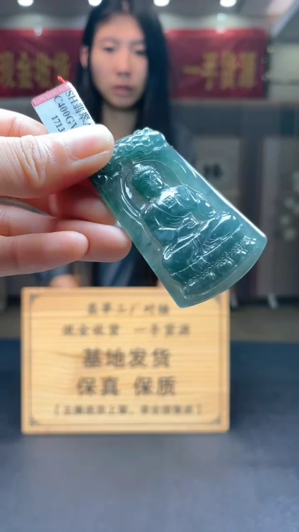 未镶嵌定制翡翠********341