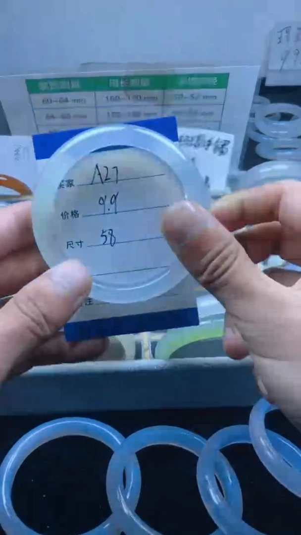 手镯玛瑙/玉髓未镶嵌A27