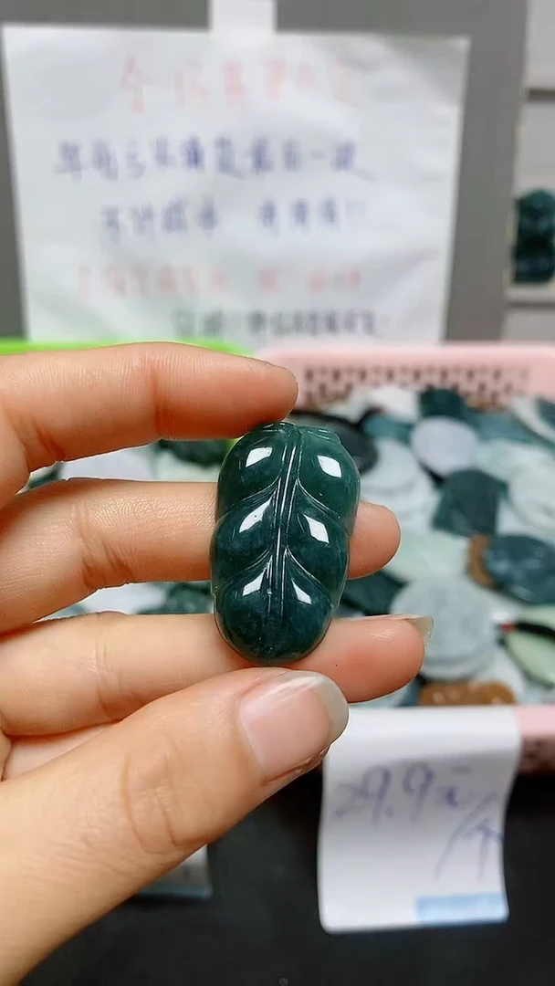 【闪购商品】翡翠颈饰未镶嵌天然翡翠A货