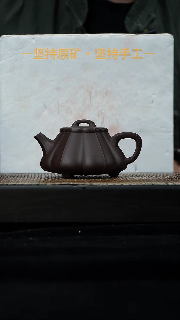 茶壶紫砂筋纹石瓢 深井老紫泥 180cc 28