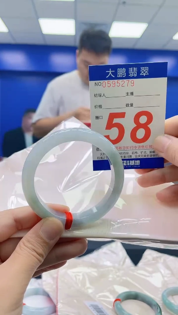 未镶嵌手镯翡翠AAAAAAAAAA