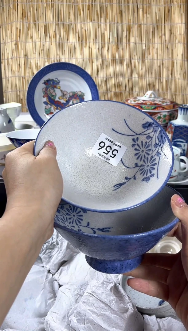 【闪购商品】碟              556