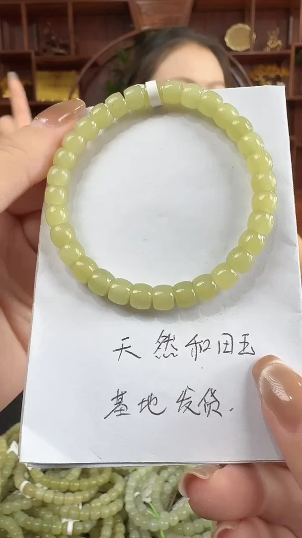 手串未镶嵌和田玉a13 青黄口直切手串