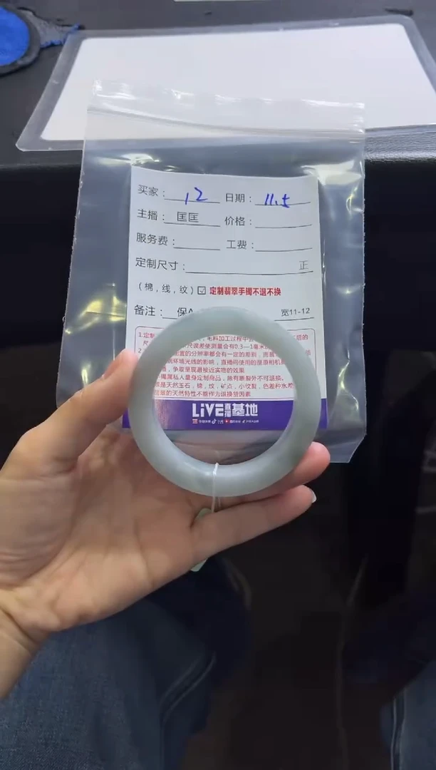 未镶嵌手镯定制翡翠定制手镯不退不换12