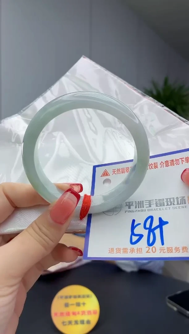 翡翠手镯未镶嵌1111111111