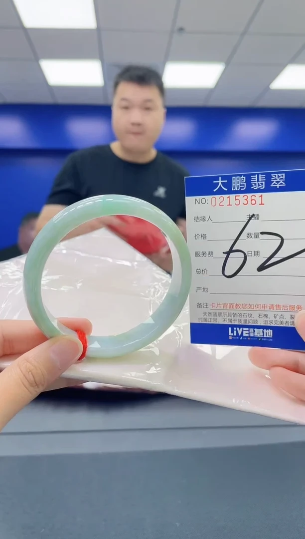 翡翠手镯未镶嵌AAAAAAAA